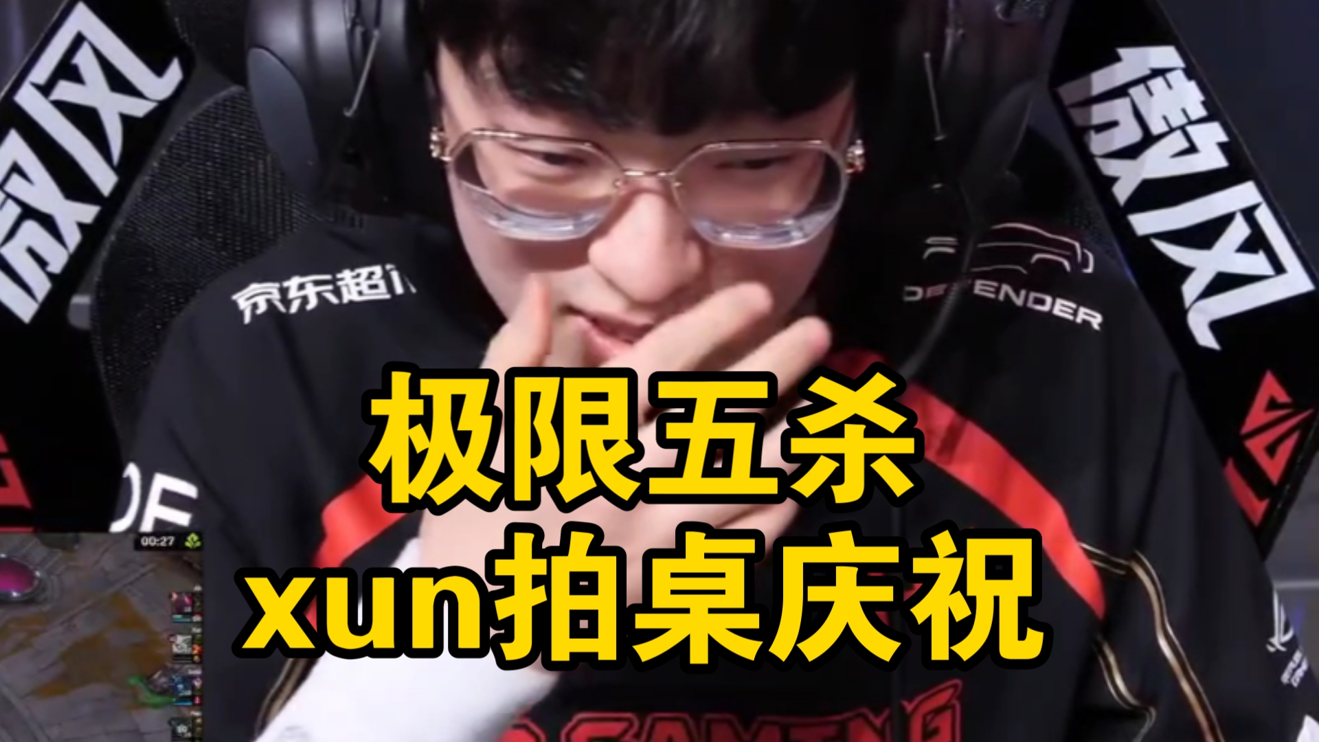 关于Scout遭遇七持续失利，RNG教练压力巨大！观众掌声雷动的信息