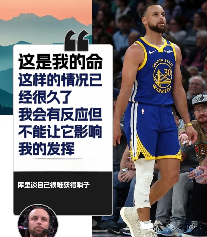 Yabo Sports-包含库里遭遇十五持续失利，塞尔维亚队教练压力巨大！全场沸腾不已的词条-Yabo Sports