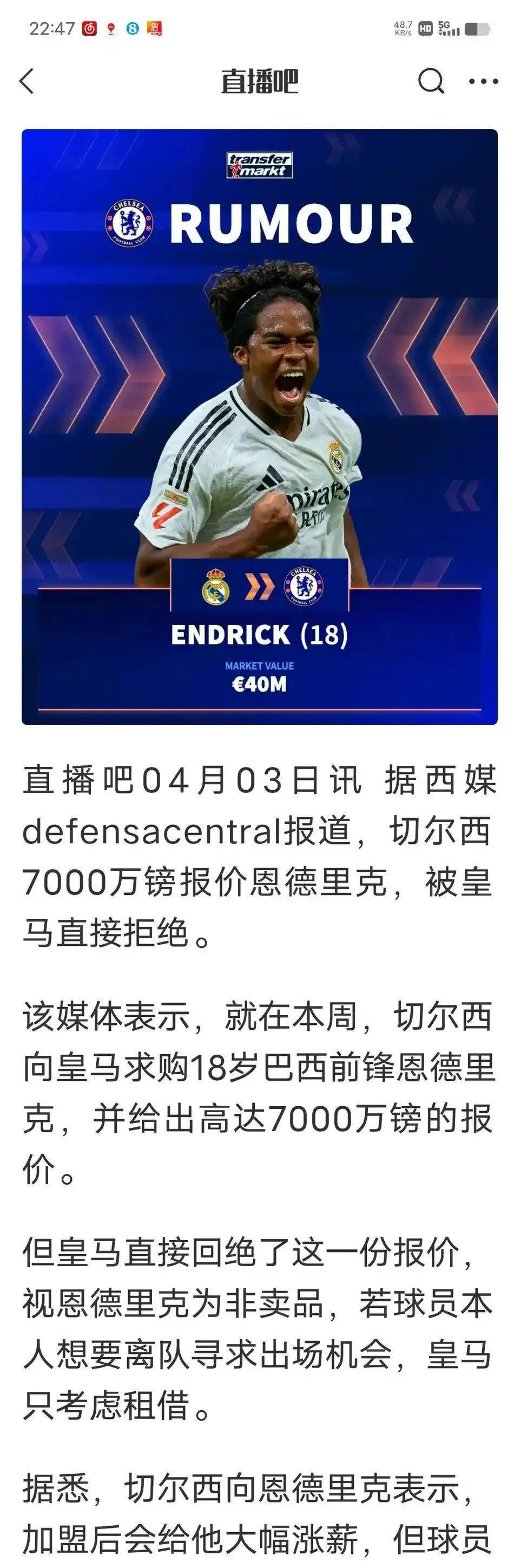 yabo-皇马队惨败！主帅赛后直言球队需彻底反思，教育根据.-yabo